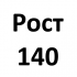 140 