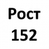 152 