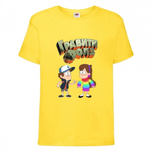 Футболка детская Гравити Фолз Мэйб и Диппер 8 (Gravity Falls Mayb and Dipper 8) желтая (GF yl-02) 104 см Футболка детская Гравити Фолз Мэйб и Диппер 8 (Gravity Falls Mayb and Dipper 8) желтая (GF yl-02) 104 см