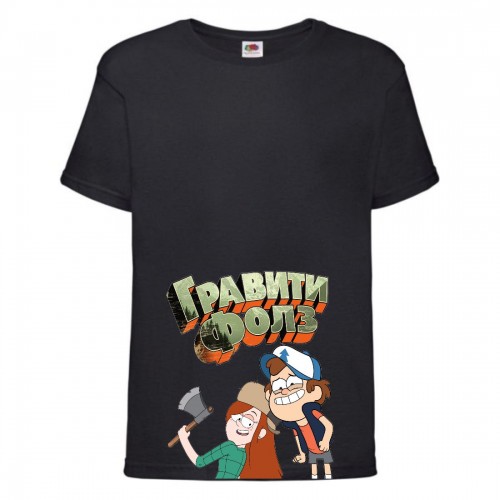 Футболка детская Гравити Фолз Венди и Диппер (Gravity Falls Vendy and Dipper) черная (GF blc-2) 152 см Футболка детская Гравити Фолз Венди и Диппер (Gravity Falls Vendy and Dipper) черная (GF blc-2) 152 см