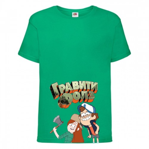 Футболка детская Гравити Фолз Венди и Диппер (Gravity Falls Vendy and Dipper) зеленая (GF grn-2) 164 см Футболка детская Гравити Фолз Венди и Диппер (Gravity Falls Vendy and Dipper) зеленая (GF grn-2) 164 см