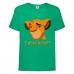 Футболка детская Король Лев  (Lion King)  зеленая (LK-simba-green) 128 см