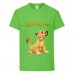Футболка детская Король Лев (Lion King) светло-зеленая (LK-simba-2-green) 140 см Футболка детская Король Лев (Lion King) светло-зеленая (LK-simba-2-green) 140 см