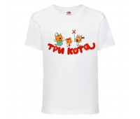 Футболка детская Три Кота 4 (Three Cats 4 TC wh 4) белая 98 см