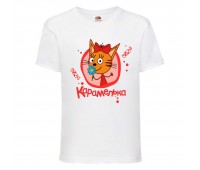 Футболка детская Три Кота 6 (Three Cats 6 TC wh 6) белая 98 см