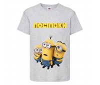 Футболка Миньоны 10 (Minions) серая (MIN gr 10) 98 см