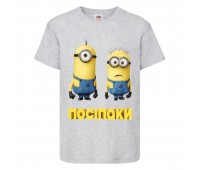 Футболка Миньоны 11 (Minions) серая (MIN gr 11) 98 см