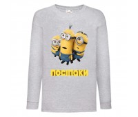 Лонгслив реглан Миньоны 7 (Minions) серый (MS gr 007) 116 см