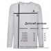 Лонгслив реглан Три кота 3 (Three cats) серый (THC gr 03) 116 см