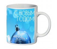 Кружка Новогодняя SuperCup (чашка-SC-HN-051)