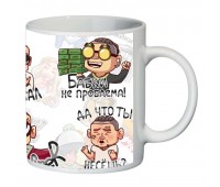 Кружка Моргенштерн SuperCup Morgenshtern (чашка-SC-Msh03)