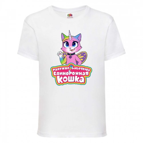 Футболка детская Радужная Кошка 005 (Rainbow Cat) белая (RNC wh 005) 116 см Футболка детская Радужная Кошка 005 (Rainbow Cat) белая (RNC wh 005) 116 см