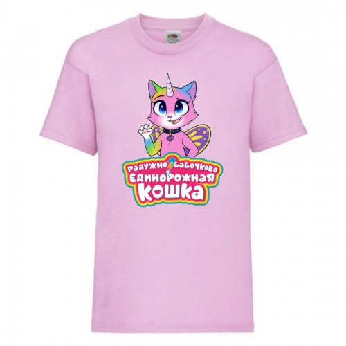 Футболка детская Радужная Кошка 005 (Rainbow Cat) светлорозовая (RNC lpn 005) 116 см Футболка детская Радужная Кошка 005 (Rainbow Cat) светлорозовая (RNC lpn 005) 116 см