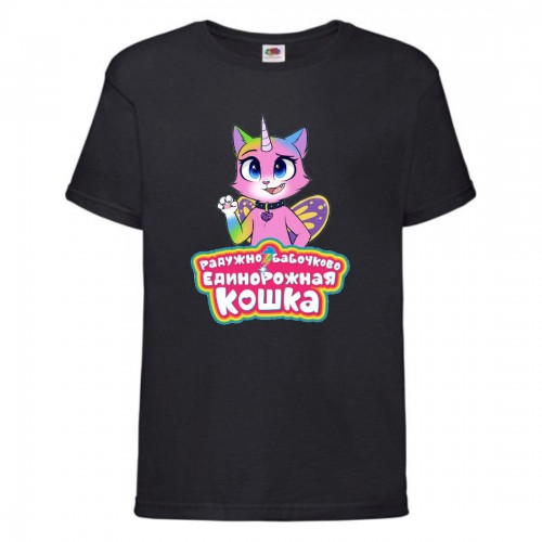 Футболка детская Радужная Кошка 005 (Rainbow Cat) черная (RNC blc 005) 128 см Футболка детская Радужная Кошка 005 (Rainbow Cat) черная (RNC blc 005) 128 см