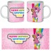 Кружка Радужно бабочково единорожная кошка SuperCup (чашка-SC-Rainbow Butterfly Unicorn Kitty-005)