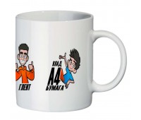 Кружка Влад А4 Бумага SuperCup (чашка-A4 0015)