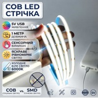 USB Светодиодная COB лента 5V с сенсорной кнопкой 1 м цвет холодный белый 6000К