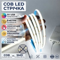 USB Светодиодная COB лента 5V с сенсорной кнопкой 2 м цвет холодный белый 6000К