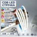 USB Светодиодная COB лента 5V с сенсорной кнопкой 4 м цвет холодный белый 6000К