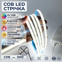 USB Светодиодная COB лента 5V с сенсорной кнопкой 5 м цвет холодный белый 6000К