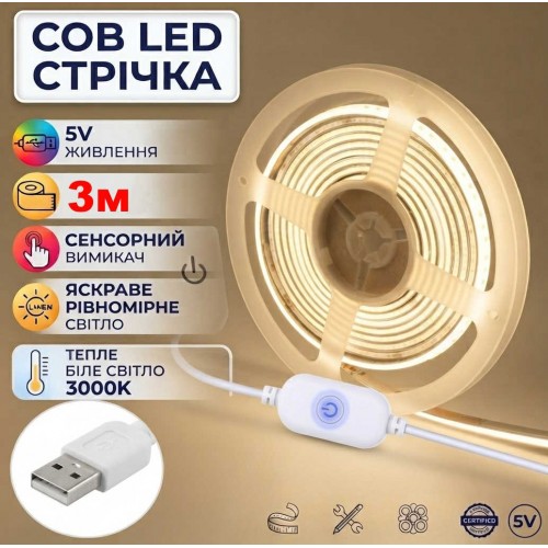 USB Светодиодная COB лента 5V с сенсорной кнопкой 3 м цвет теплый белый 3000К USB Светодиодная COB лента 5V с сенсорной кнопкой 3 м цвет теплый белый 3000К
