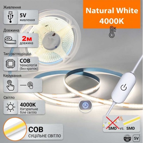 USB Светодиодная COB лента 5V с сенсорной кнопкой 2 м цвет натуральный белый 4000К USB Светодиодная COB лента 5V с сенсорной кнопкой 2 м цвет натуральный белый 4000К